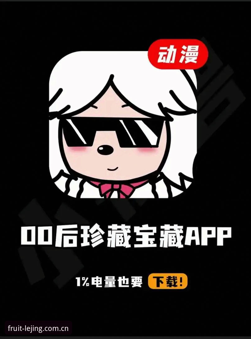 苹果下载路径还是安卓安装包？乐竞体育平台的真实选择